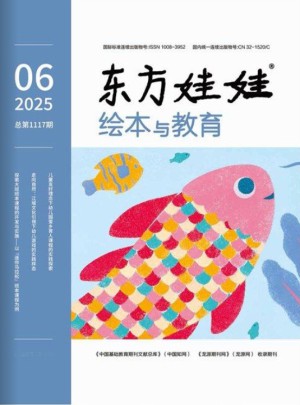 东方娃娃